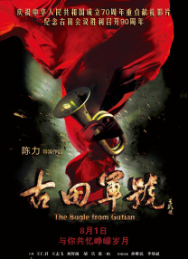 精东影院